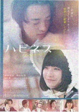 深夜影院热播剧 月光下的约定